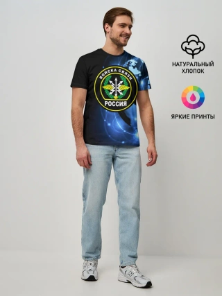 Мужская базовая футболка / Войска связи