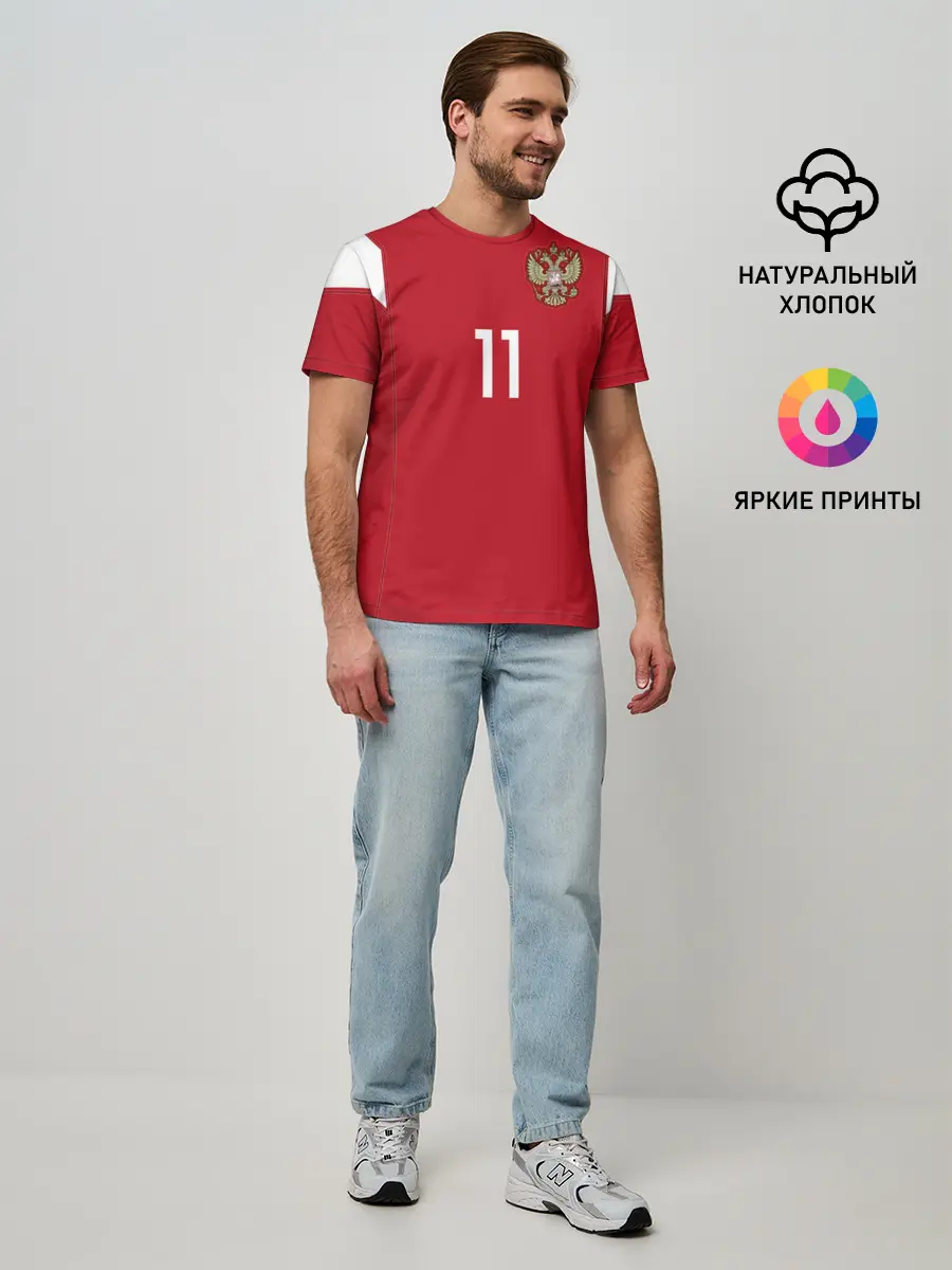 Мужская базовая футболка / Зобнин ЧМ 2018