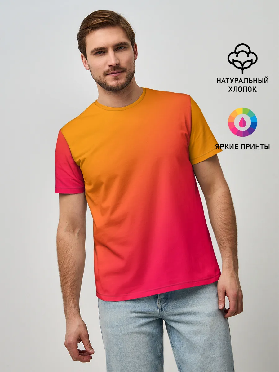 Мужская базовая футболка / ГРАДИЕНТ И НИЧЕГО ЛИШНЕГО