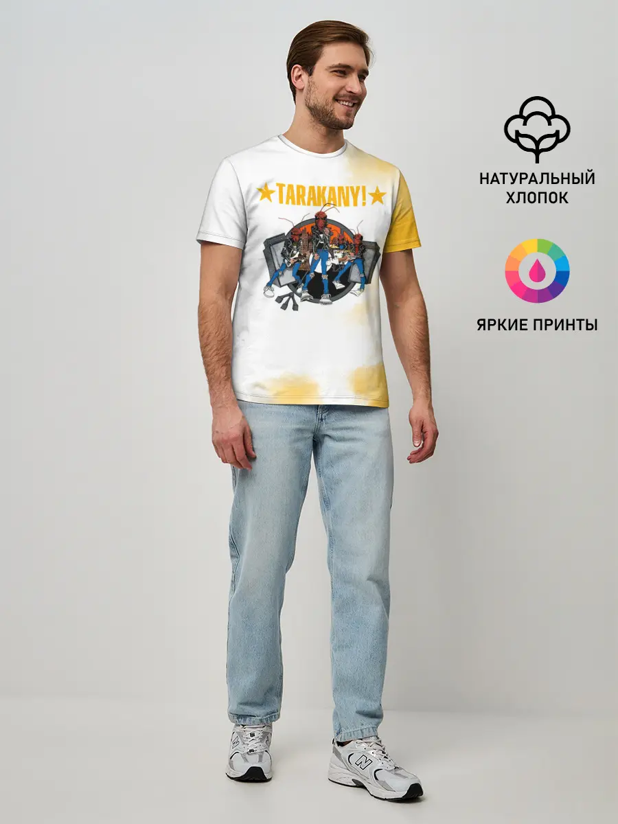Мужская базовая футболка / TARAKANY! | Тараканы!