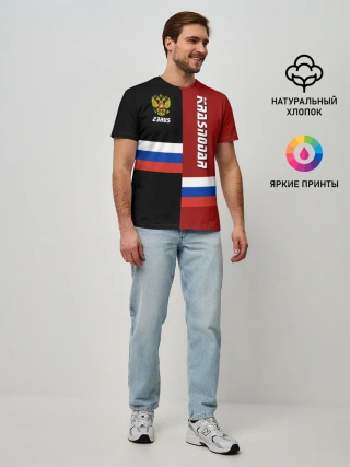 Мужская базовая футболка / KRASNODAR