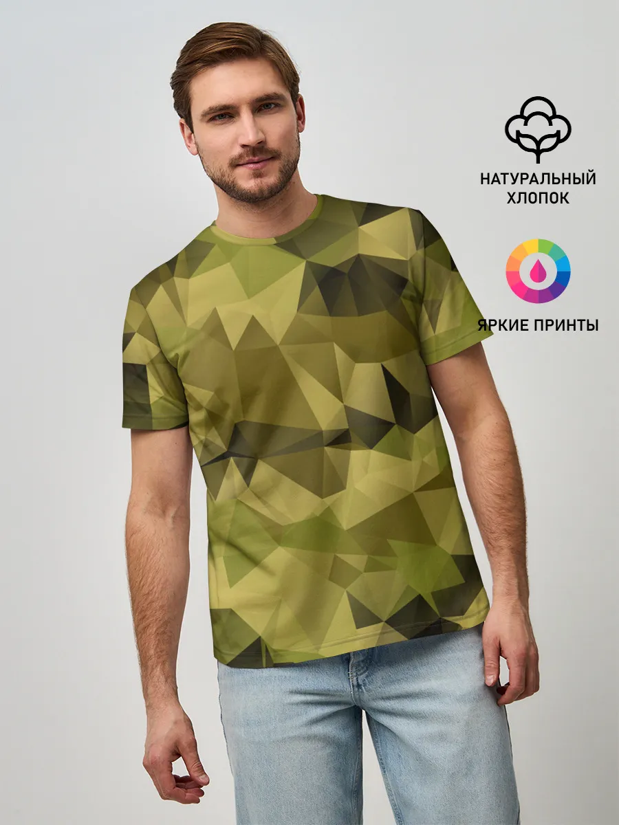 Мужская базовая футболка / СОВРЕМЕННЫЙ КАМУФЛЯЖ
