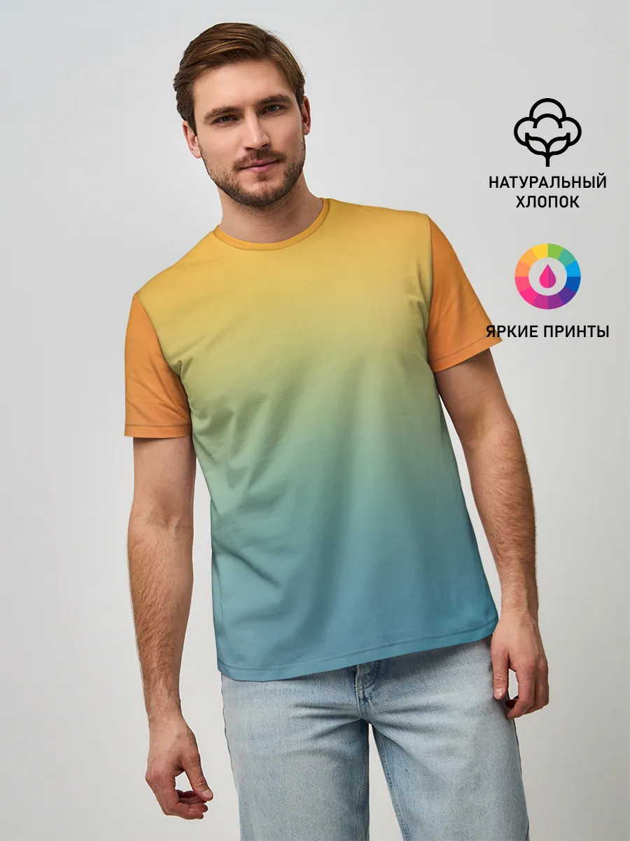 Мужская базовая футболка / Мягкий летний градиент