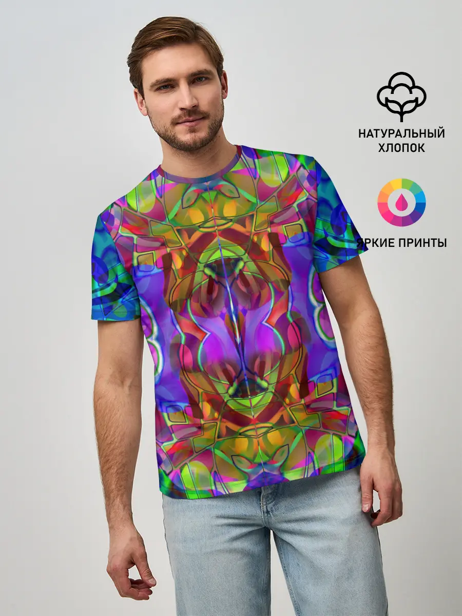 Мужская базовая футболка / Психоделика / Абстракция