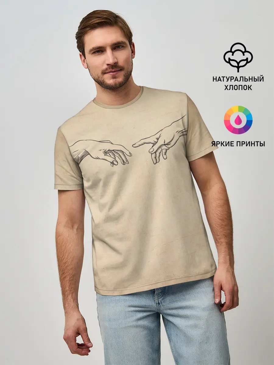 Мужская базовая футболка / Сотворение Адама | Гранж