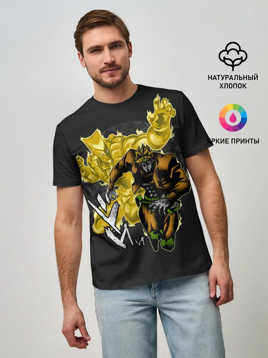 Мужская базовая футболка / Dio & Za Warudo