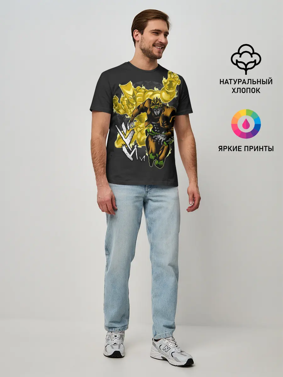 Мужская базовая футболка / Dio & Za Warudo