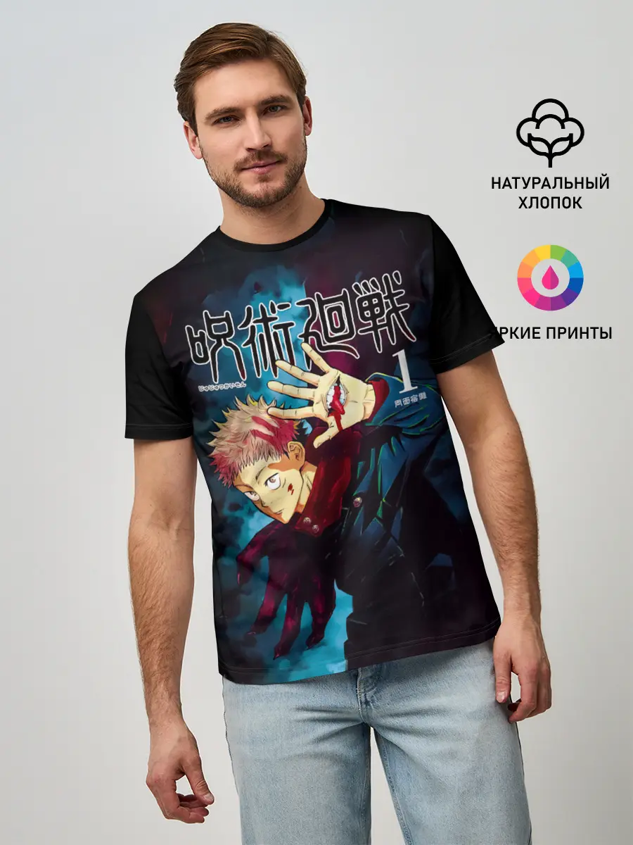 Мужская базовая футболка / Юдзи Итадори Магическая битва