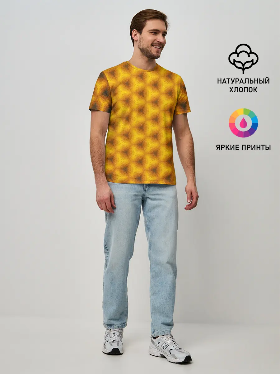 Мужская базовая футболка / Синие соты