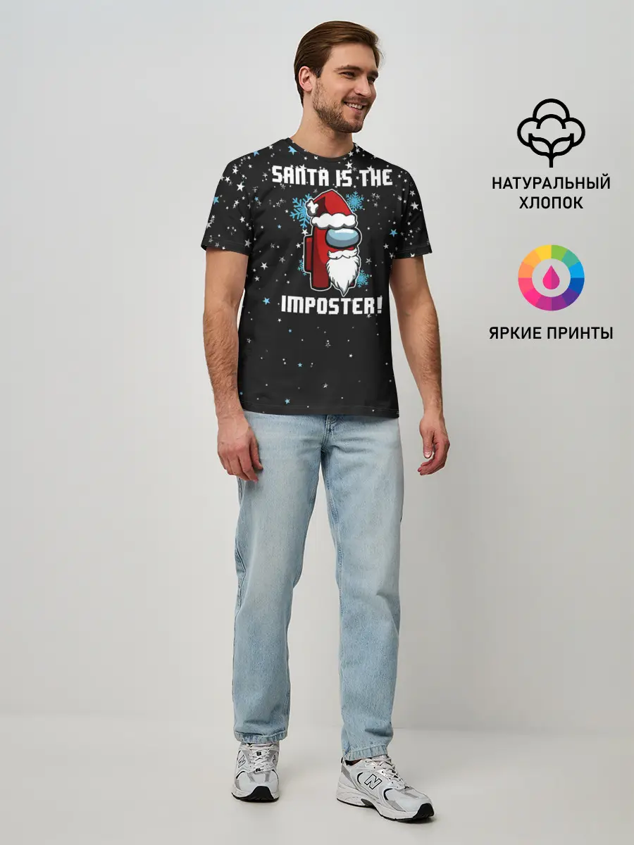 Мужская базовая футболка / Among Us New Year