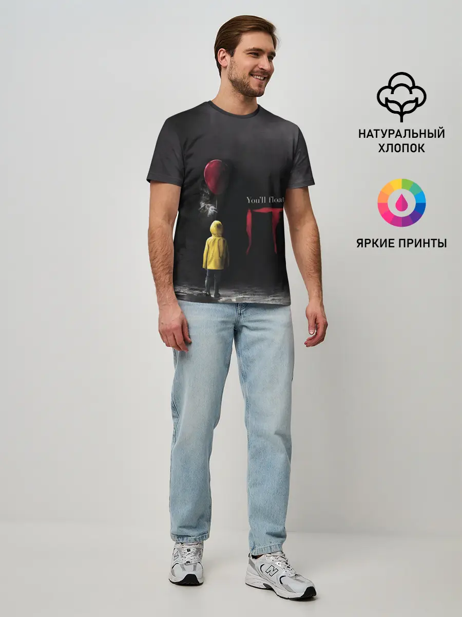 Мужская базовая футболка / IT