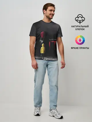 Мужская базовая футболка / IT