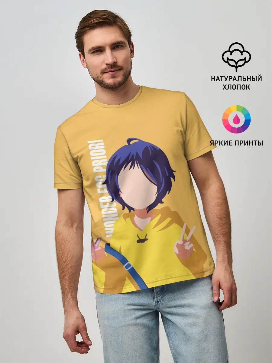 Мужская базовая футболка / Приоритет чудо-яйца