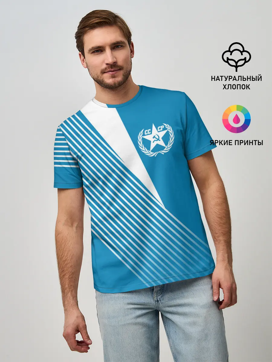 Мужская базовая футболка / СССР