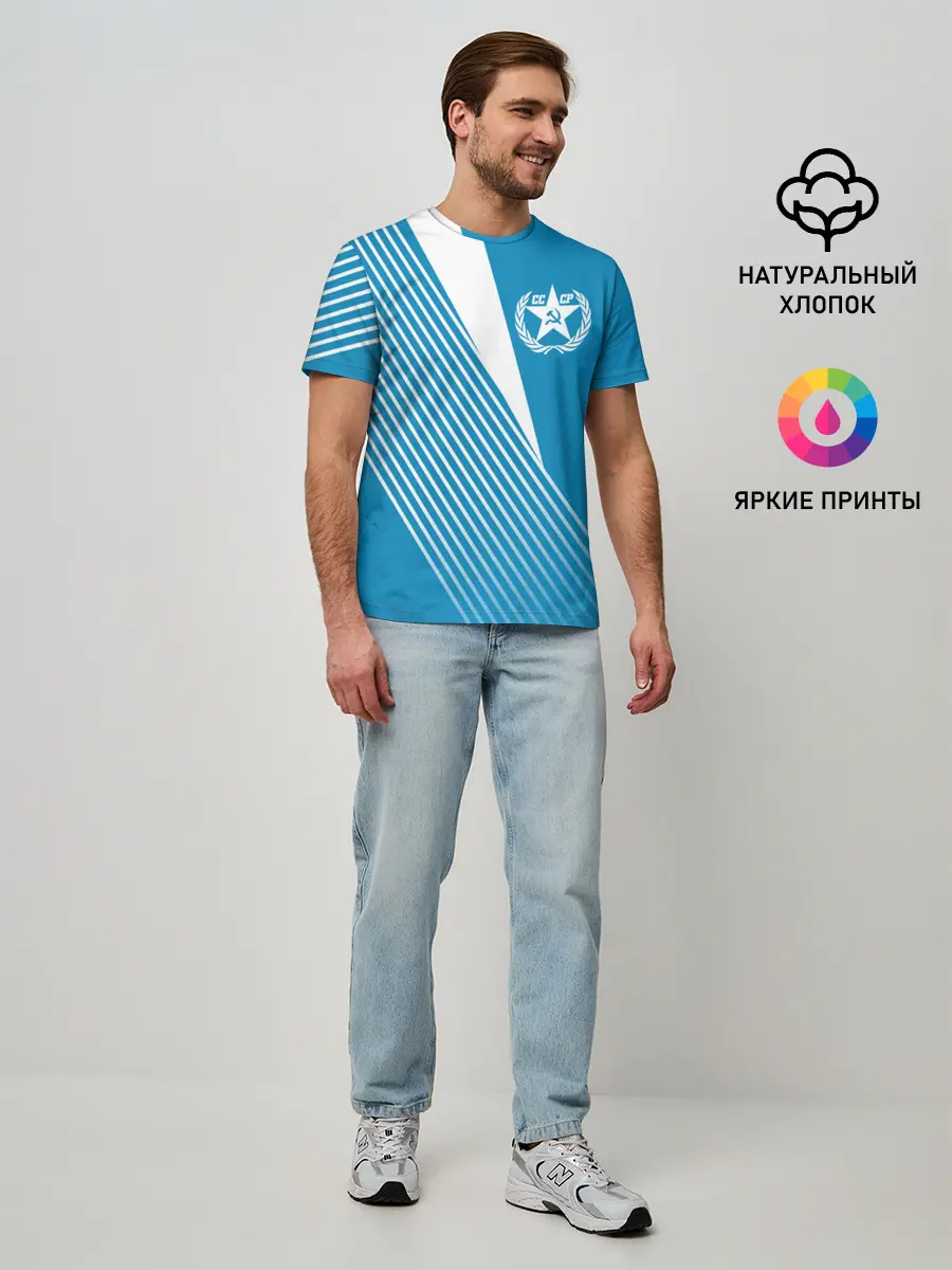 Мужская базовая футболка / СССР