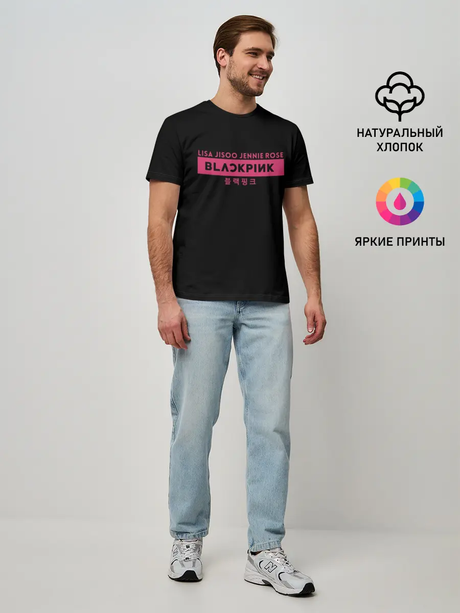 Мужская базовая футболка / BLACKPINK