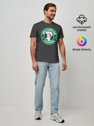 Мужская базовая футболка / 100 cups of coffee
