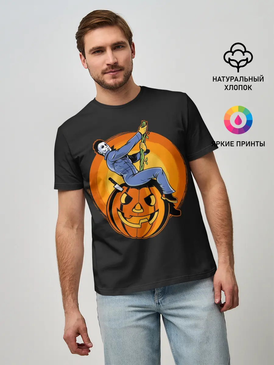 Мужская базовая футболка / Тыква-шар. Майкл