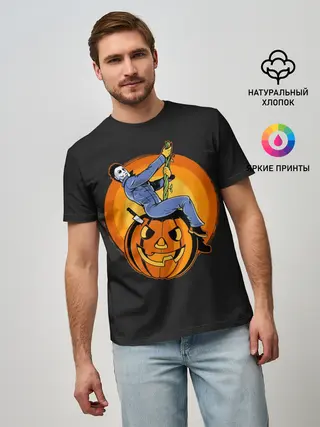 Мужская базовая футболка / Тыква-шар. Майкл