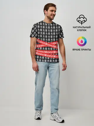 Мужская базовая футболка / СЕНПАЙ - SENPAI