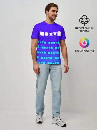 Мужская базовая футболка / Мне Без Разницы - Краска