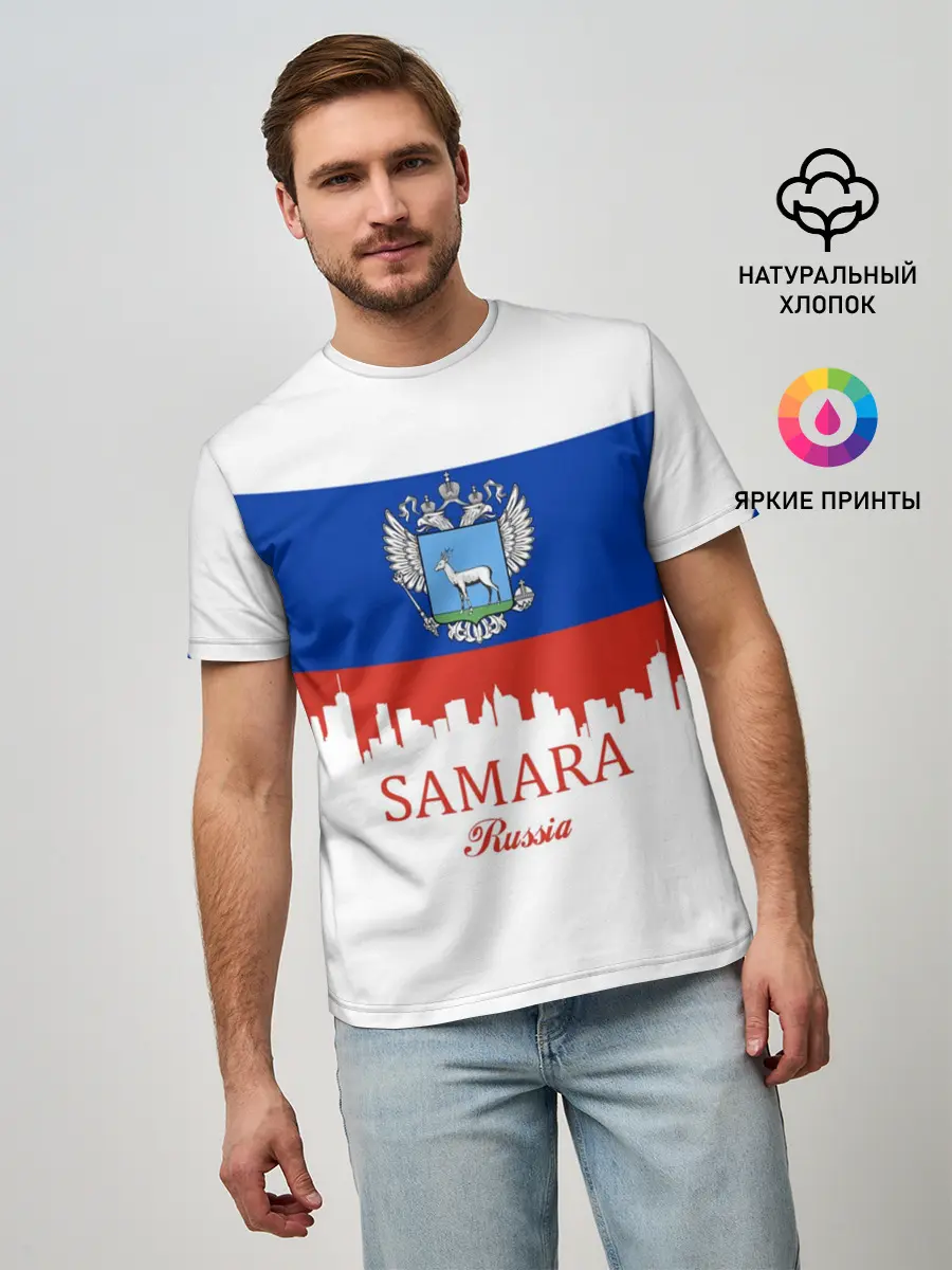 Мужская базовая футболка / SAMARA