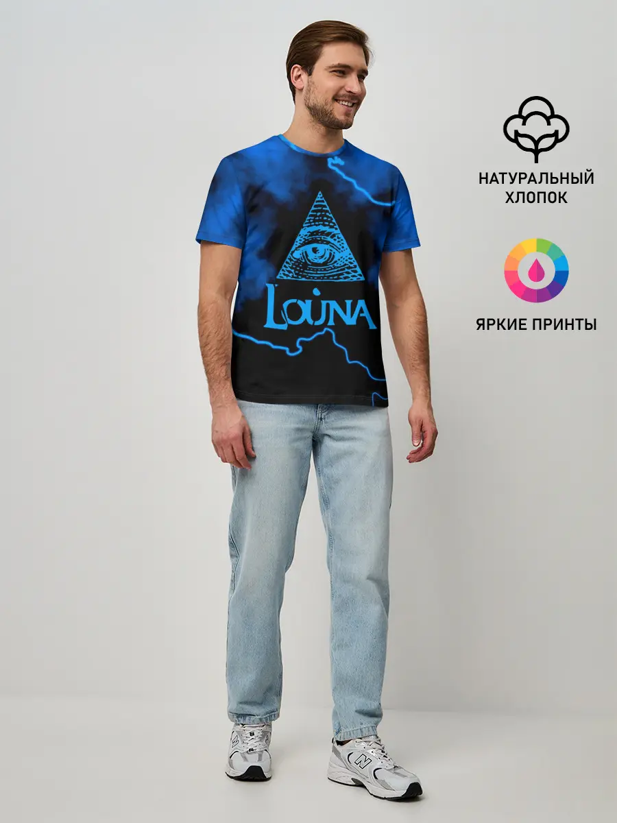 Мужская базовая футболка / Louna