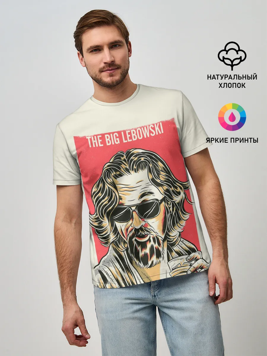 Мужская базовая футболка / The Big Lebowski Dude