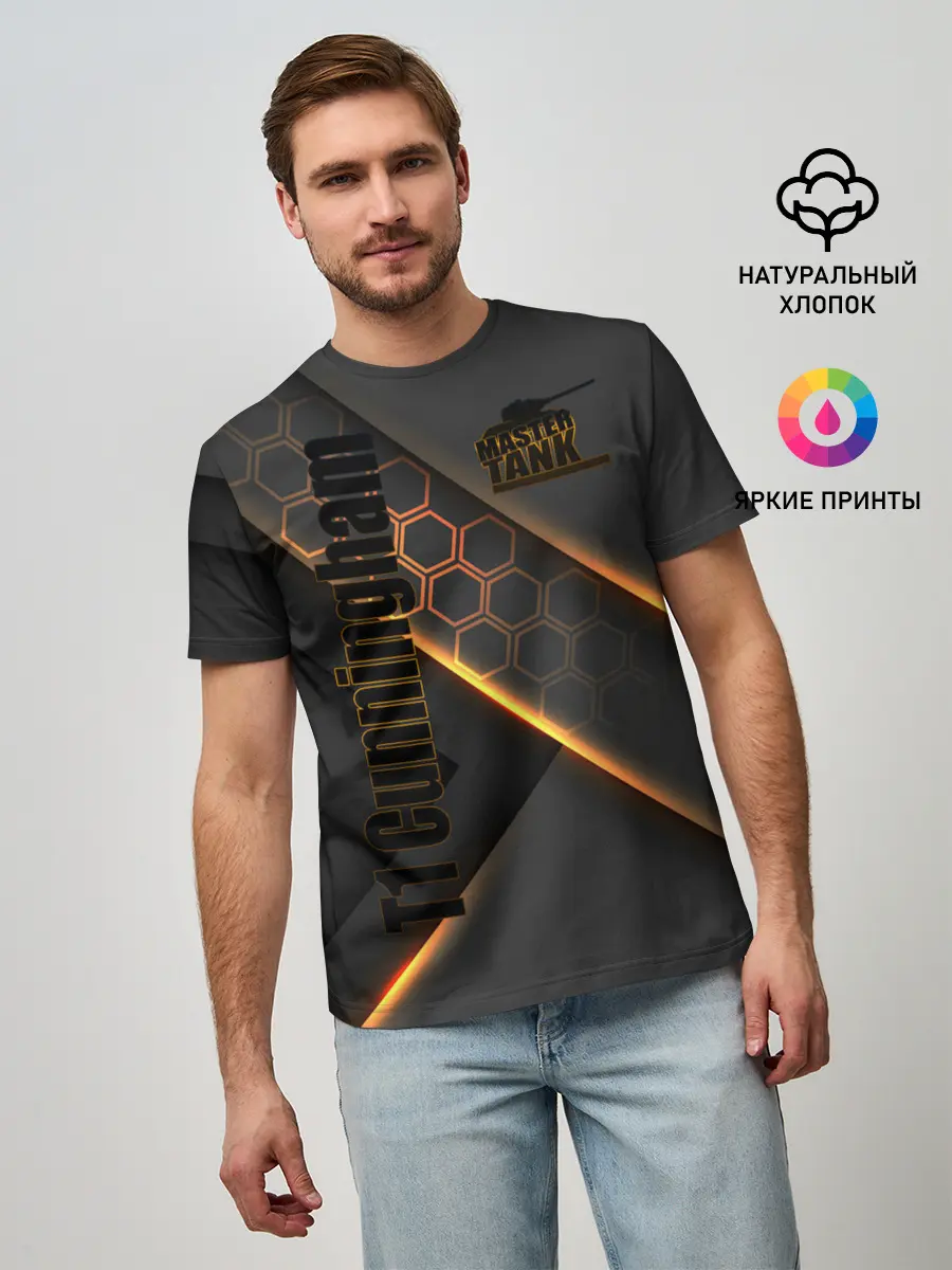 Мужская базовая футболка / Master TANK T1 Cunningham