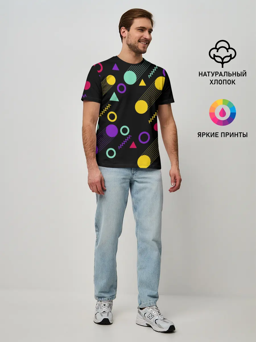 Мужская базовая футболка / Круги и Треугольники