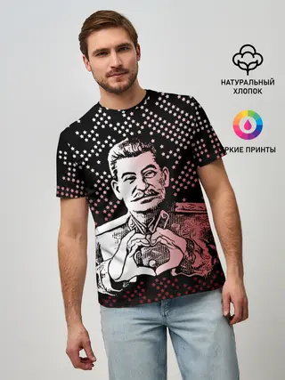 Мужская базовая футболка / Сталин