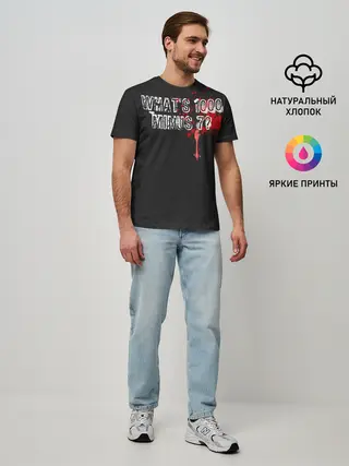 Мужская базовая футболка / Whats 1000 Minus 7?