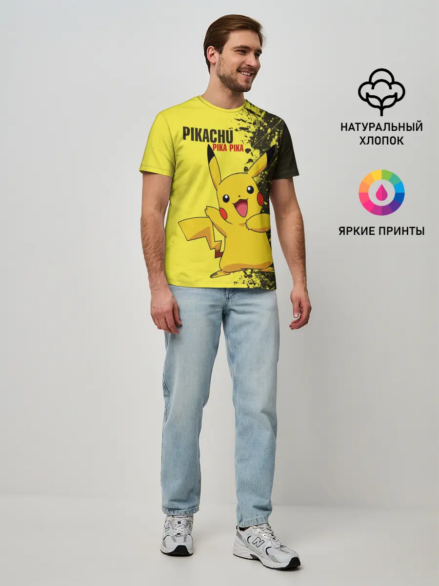 Мужская базовая футболка / Pikachu Pika Pika