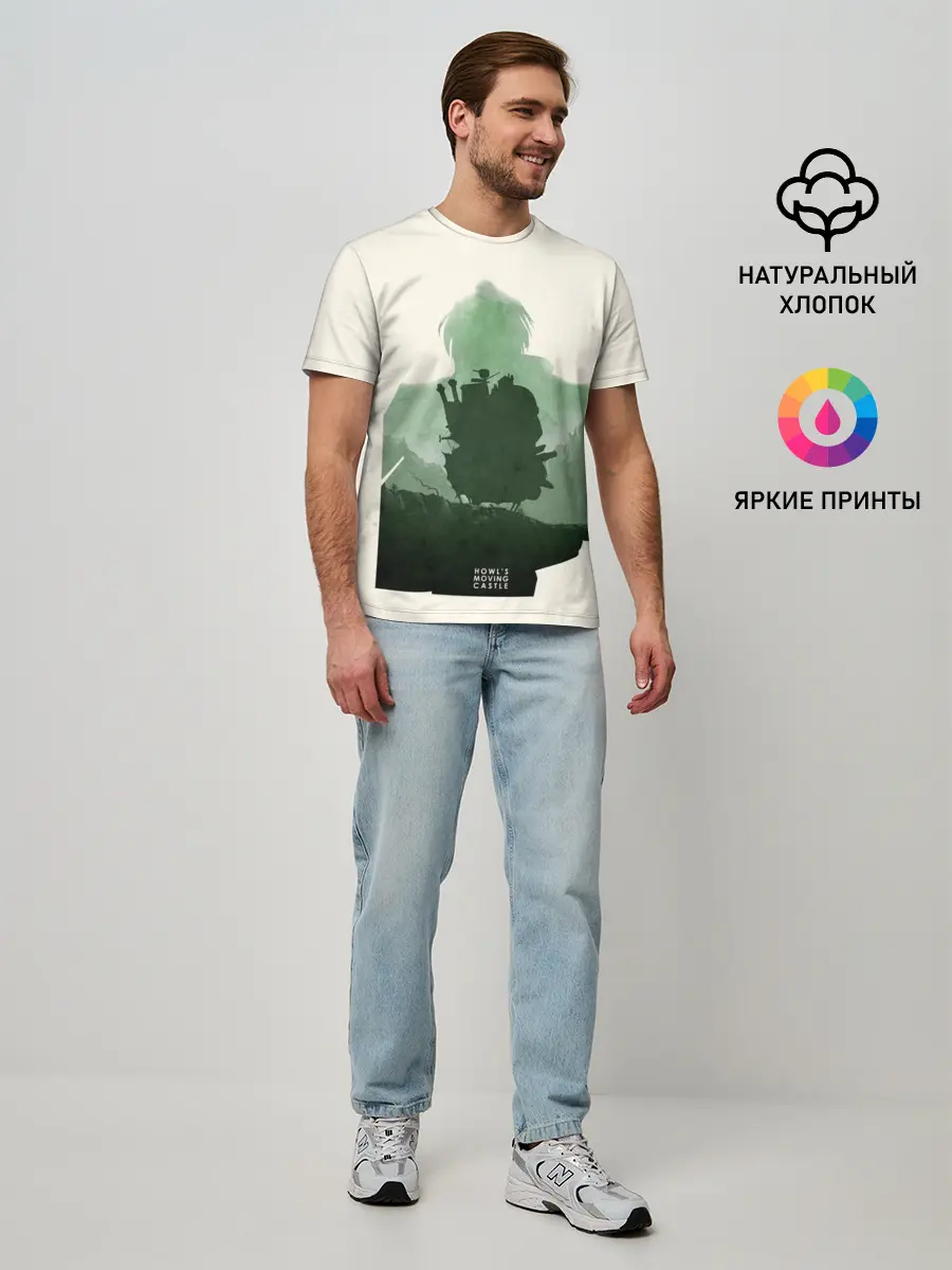 Мужская базовая футболка / Ходячий замок