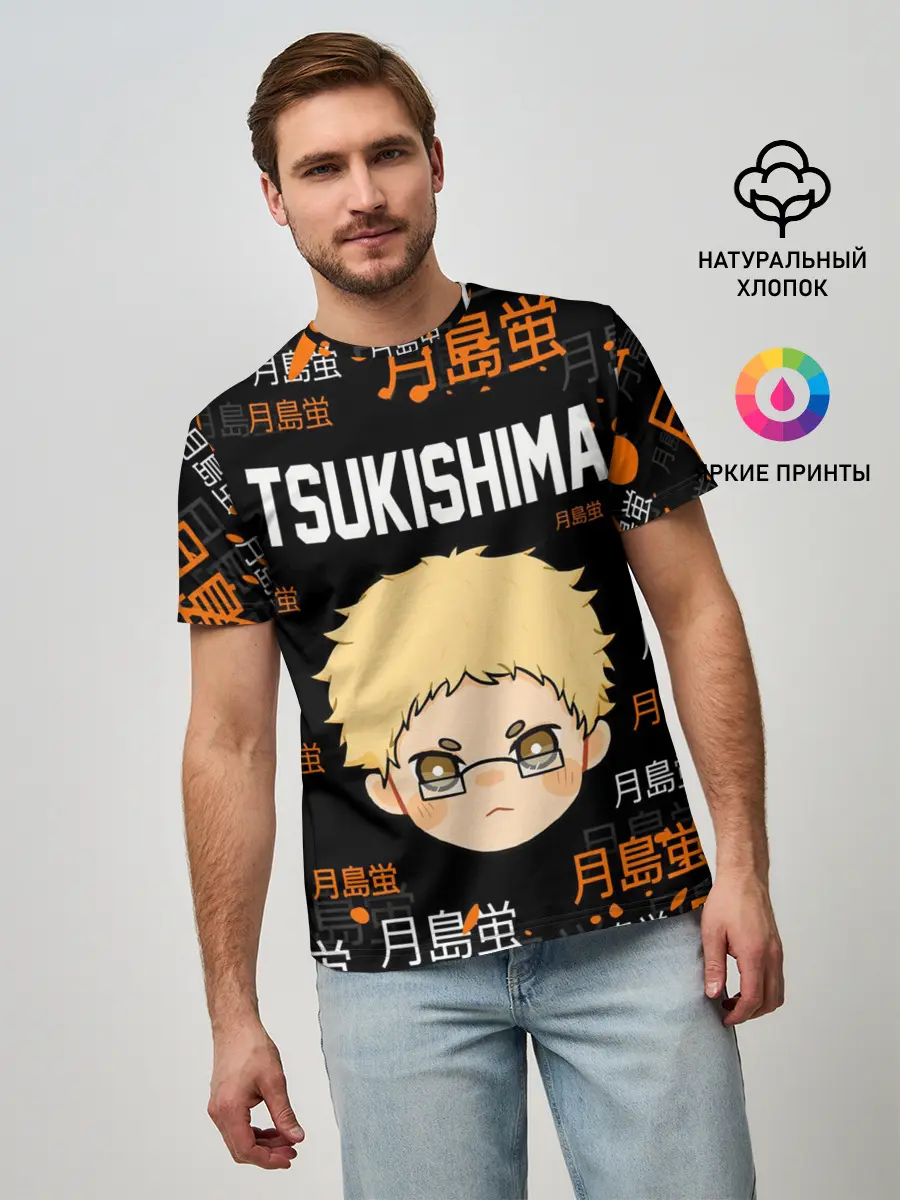 Мужская базовая футболка / TSUKISHIMA KEI / КЕЙ ЦУКИШИМА