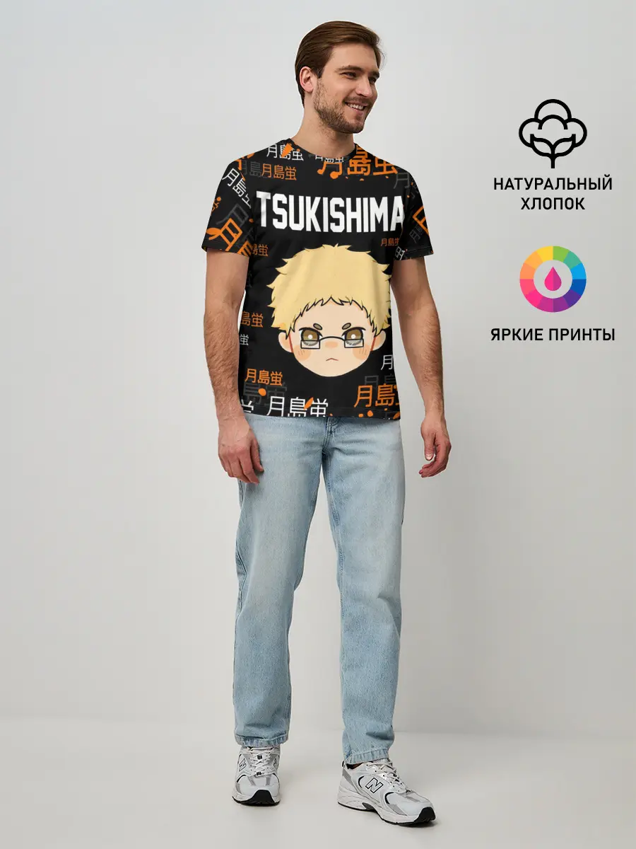 Мужская базовая футболка / TSUKISHIMA KEI / КЕЙ ЦУКИШИМА