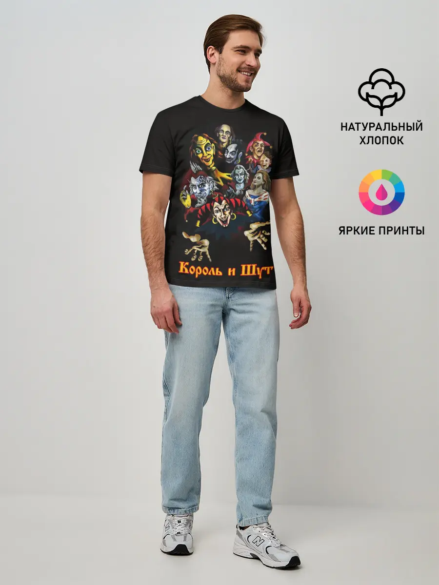 Мужская базовая футболка / Альбомы КиШ