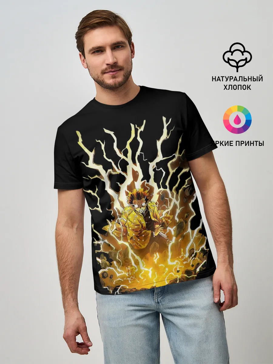 Мужская базовая футболка / Зиницу зеницу бог грома