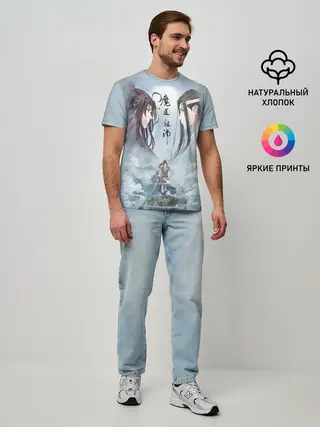 Мужская базовая футболка / Магистр дьявольского культа