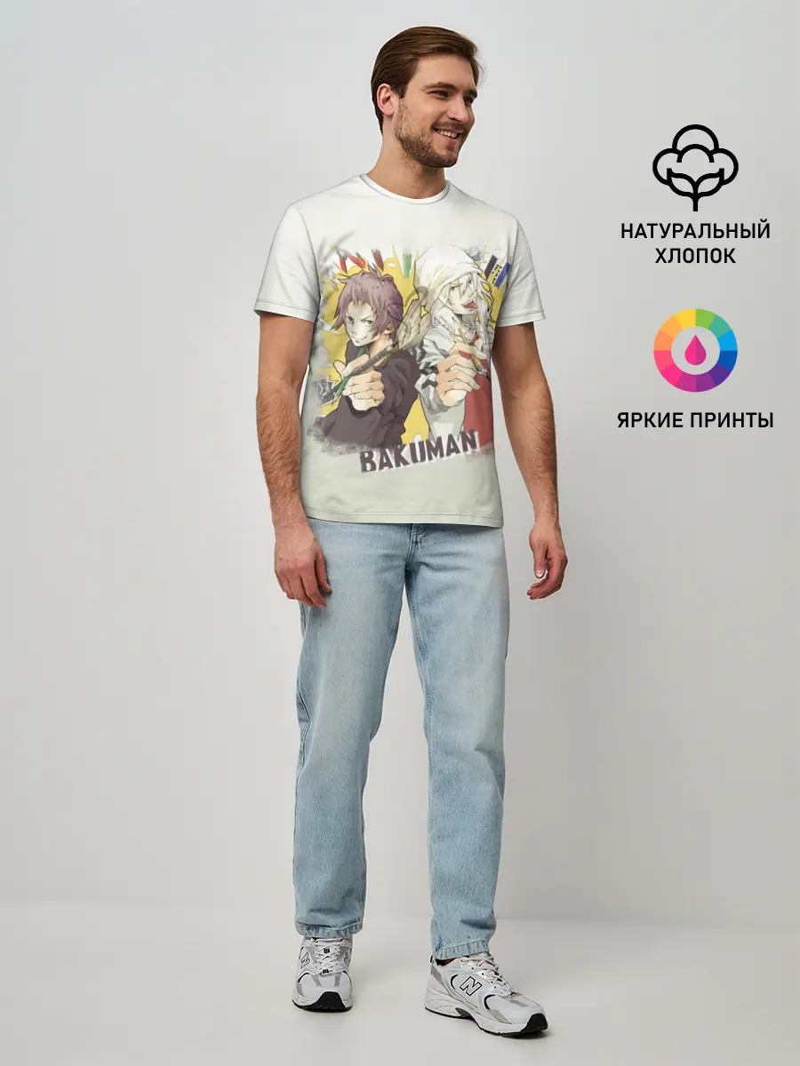 Мужская базовая футболка / Моритака и Шинта. БАКУМАН