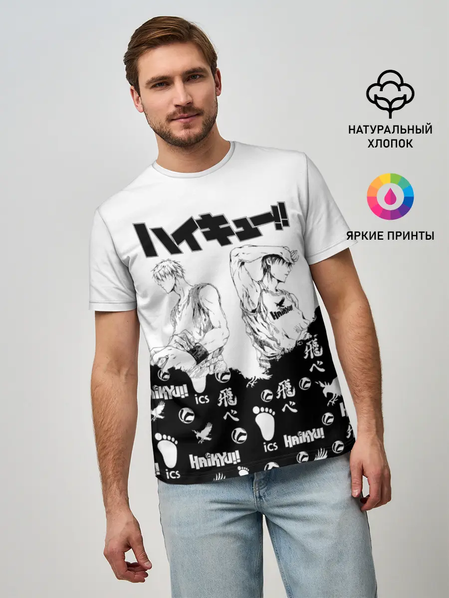 Мужская базовая футболка / Волейбольный клуб Haikyu!!