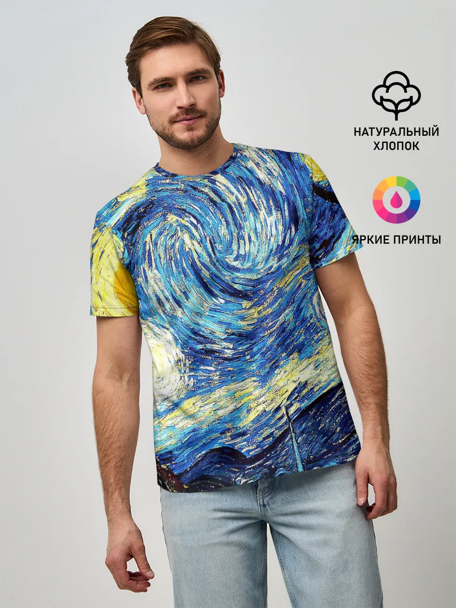 Мужская базовая футболка / ВАНГОГ