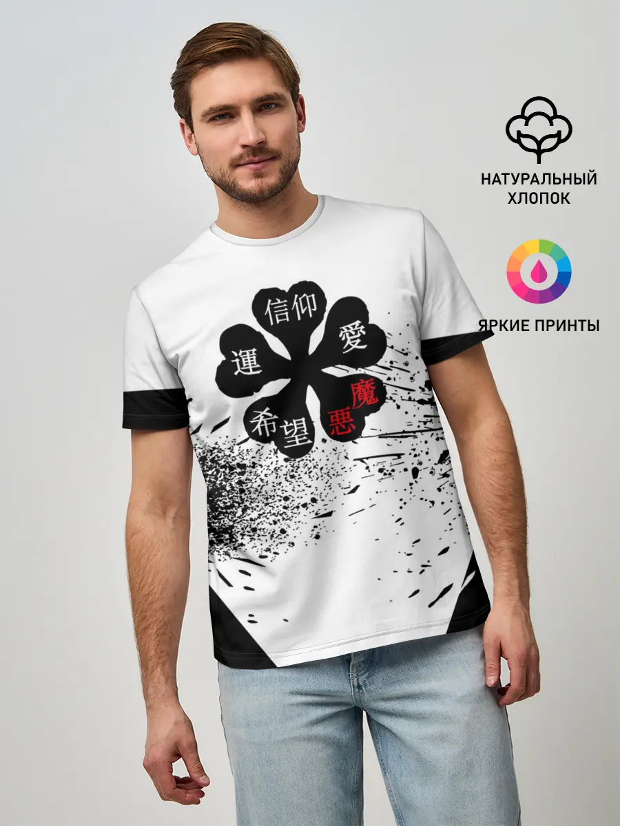 Мужская базовая футболка / Чёрный клевер с иероглифами