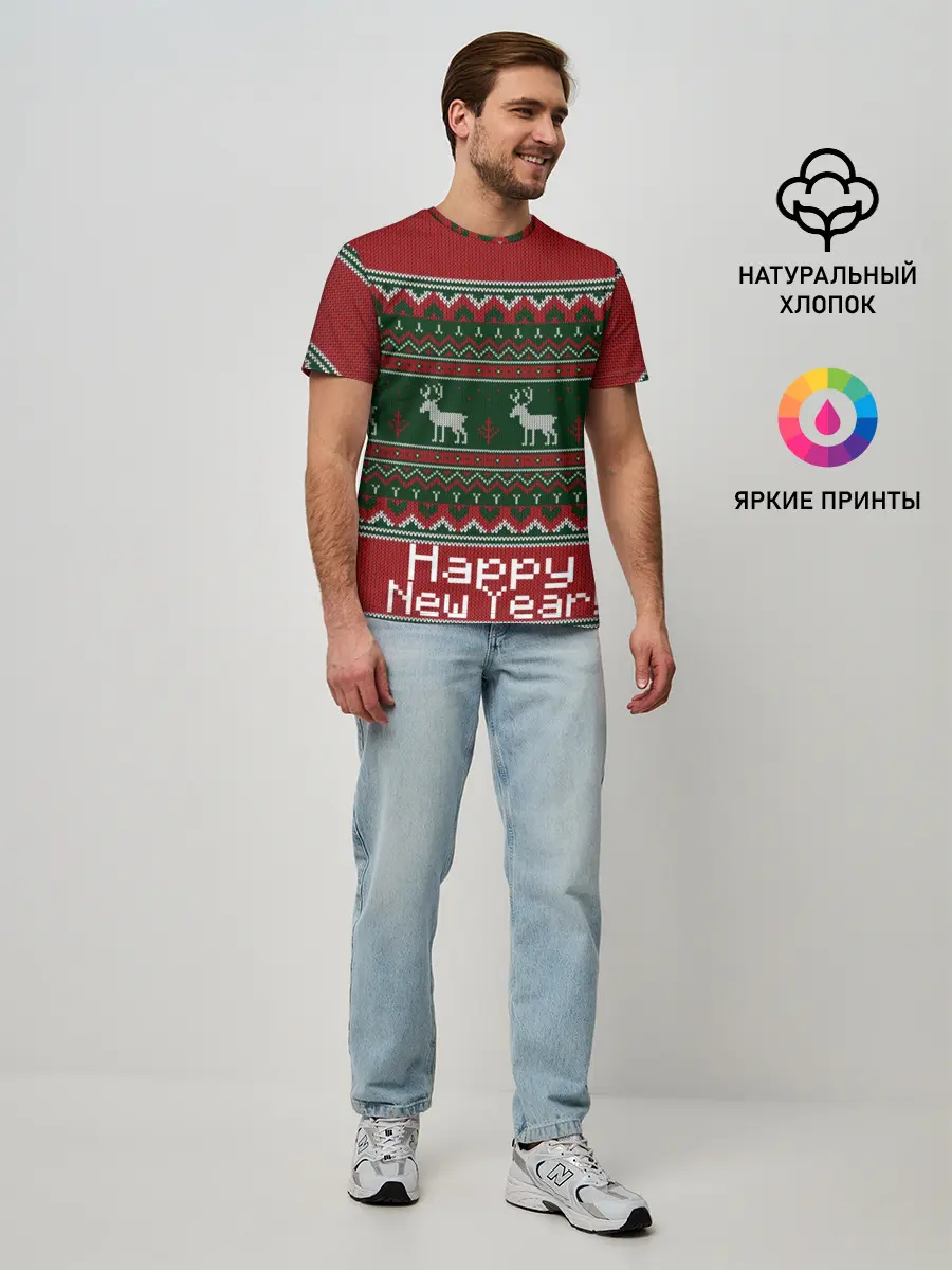 Мужская базовая футболка / Свитер