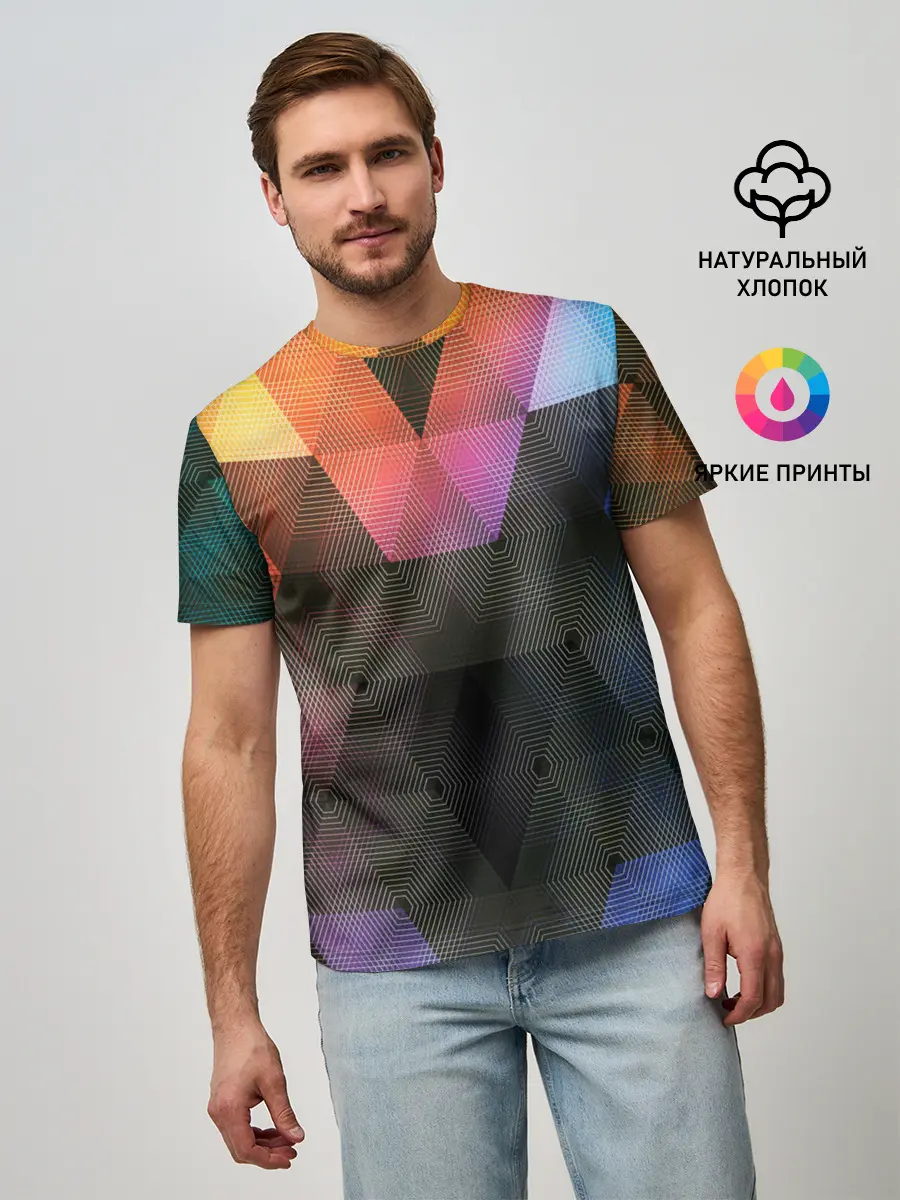 Мужская базовая футболка / ТРЕУГОЛЬНИКИ АБСТРАКЦИЯ УЗОРЫ
