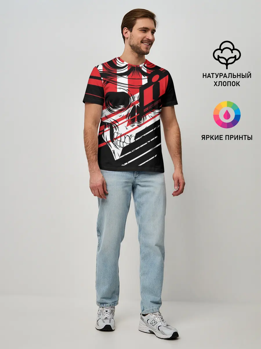 Мужская базовая футболка / Череп Icon красный