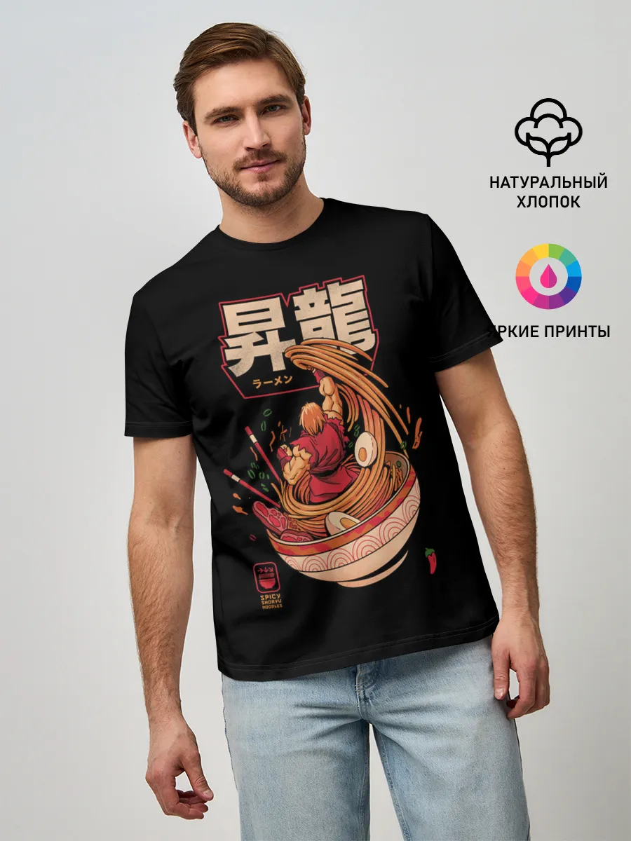 Мужская базовая футболка / Лапша Кена