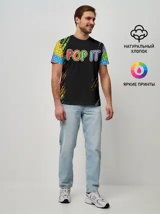 Мужская базовая футболка / POP IT / SIMPLE DIMPLE
