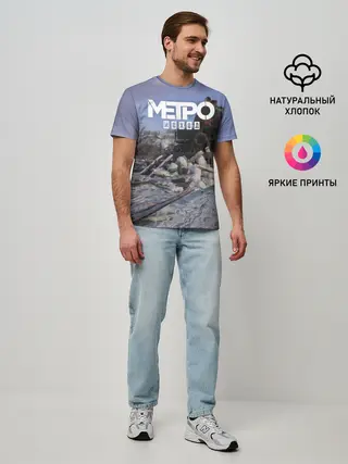 Мужская базовая футболка / Исход