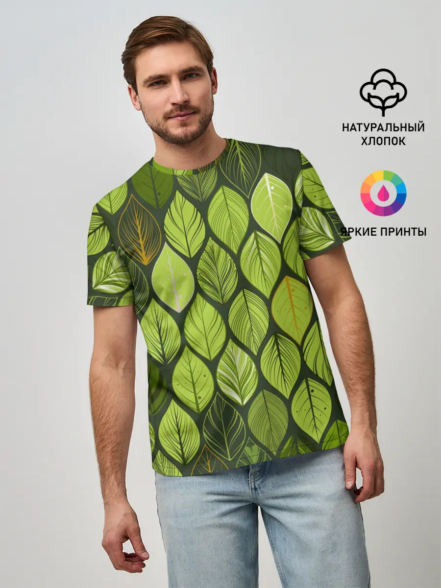Мужская базовая футболка / ЛЕСНАЯ БРОНЯ